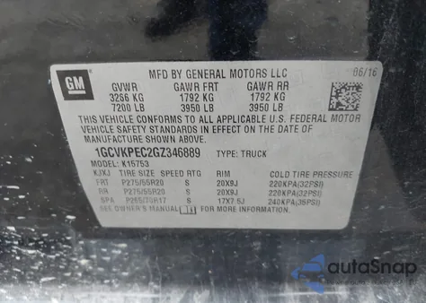 2016 Chevrolet Silverado 1500 Custom из США, поврежденный, VIN 1GCVKPEC2GZ346889